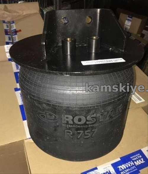 651-2934002-45 Рессора пневматической подвески (ЗАМЕНА НА 651-2934002-48) 651-2934002-45 ГК Ростар